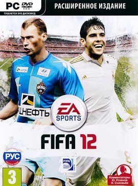 Скачать FIFA 12