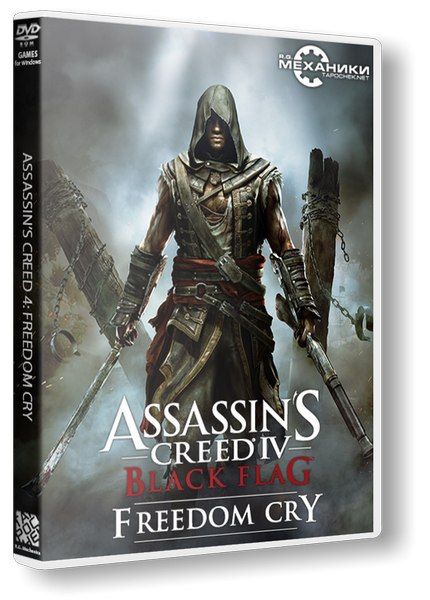 Assassin's Creed: Freedom Cry, скачать Assassin's Creed: Freedom Cry, картинки Assassin's Creed: Freedom Cry, Assassin's Creed: Freedom Cry торрент бесплатно
