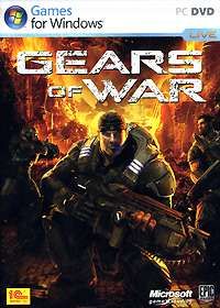 Скачать Gears of War