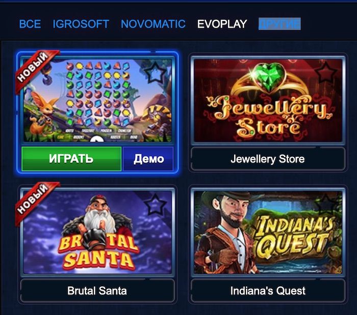 казино онлайн vulcan casino com москва