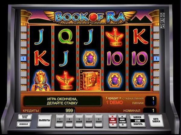 Заработать в казино на автоматах система игры букмекерских конторах