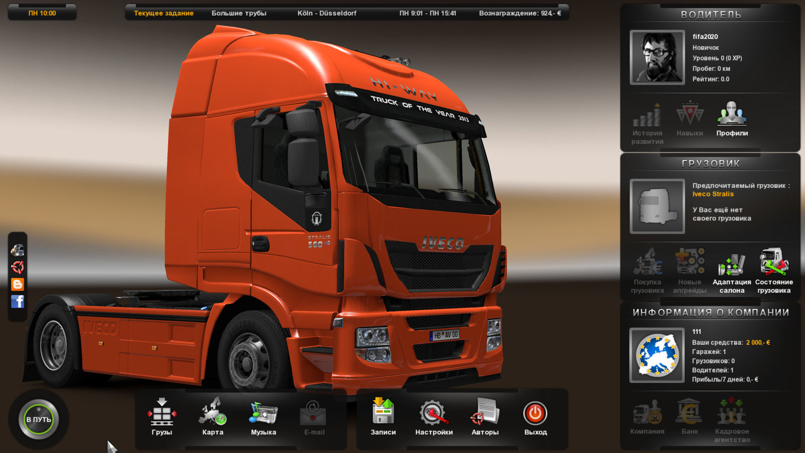 euro truck simulator2 download