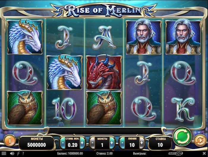 Rise of Marlin игровой автомат